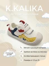 Кроссовки